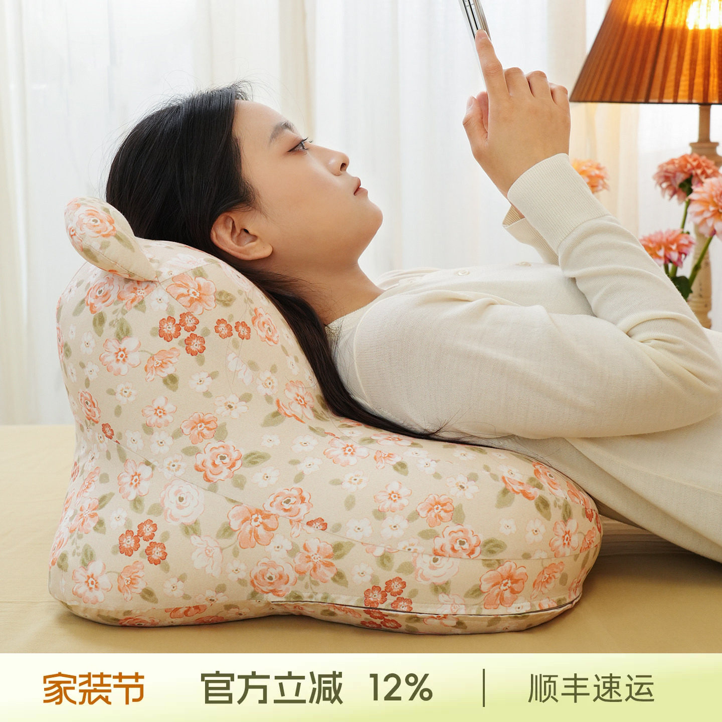 阳春小镇半躺床上趴睡枕成人多功能躺着玩手机神器床头靠垫俯卧位										