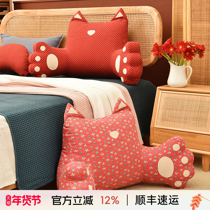 阳春小镇床头靠垫大靠背软包腰靠抱枕沙发飘窗床上看书儿童可拆洗,居家布艺,床头靠垫,淘宝优惠券,粉丝福利购,淘宝优惠卷