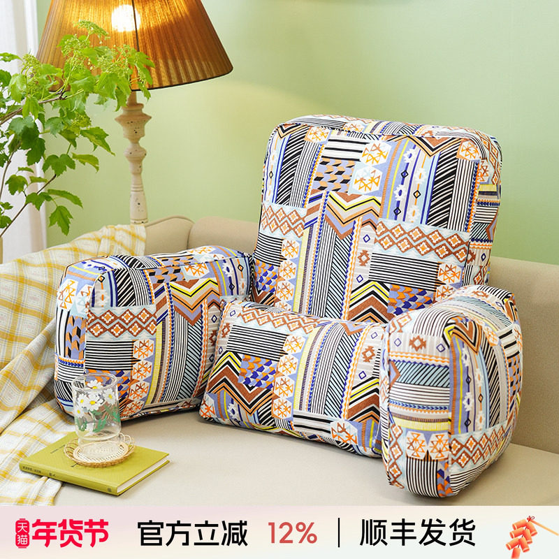 阳春小镇床头靠垫沙发飘窗软包靠背榻榻米高级感腰靠垫卧室可拆洗,居家布艺,床头靠垫,淘宝优惠券,粉丝福利购,淘宝优惠卷