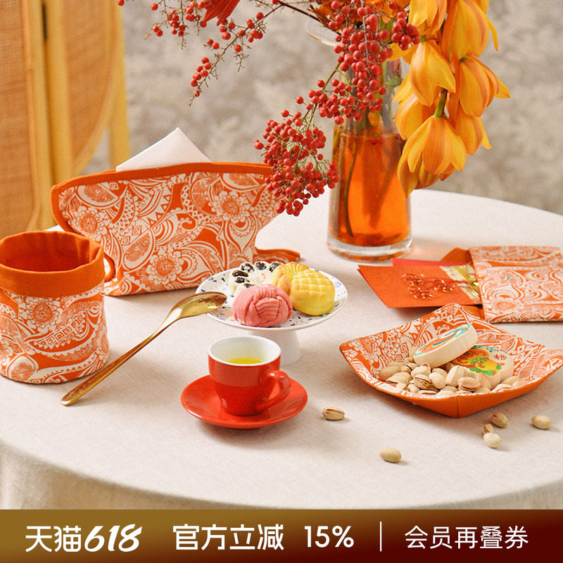 阳春小镇布艺收纳筐信封包糖果盒抽纸盒家用零食杂物干果钱包红包
