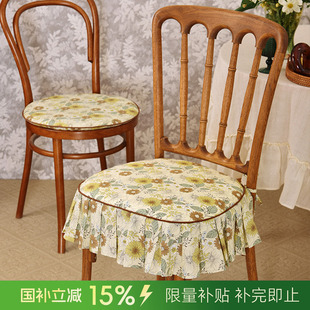 通用红木中式 阳春小镇餐桌花边椅垫家用坐垫座垫办公室四季 圆形
