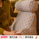 阳春小镇床头靠垫软包榻榻米高级感沙发飘窗靠背枕腰枕腰靠可拆洗