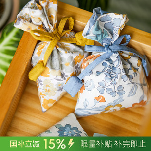 阳春小镇迷你香包衣柜持久香气香囊除味室内端午薄荷薰衣草合欢花