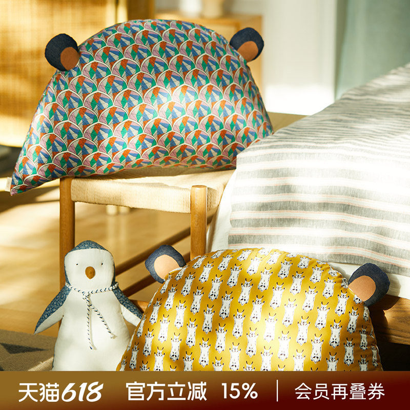 阳春小镇儿童靠枕腰靠腰垫久坐腰枕靠背垫椅子护腰沙发抱枕卡通