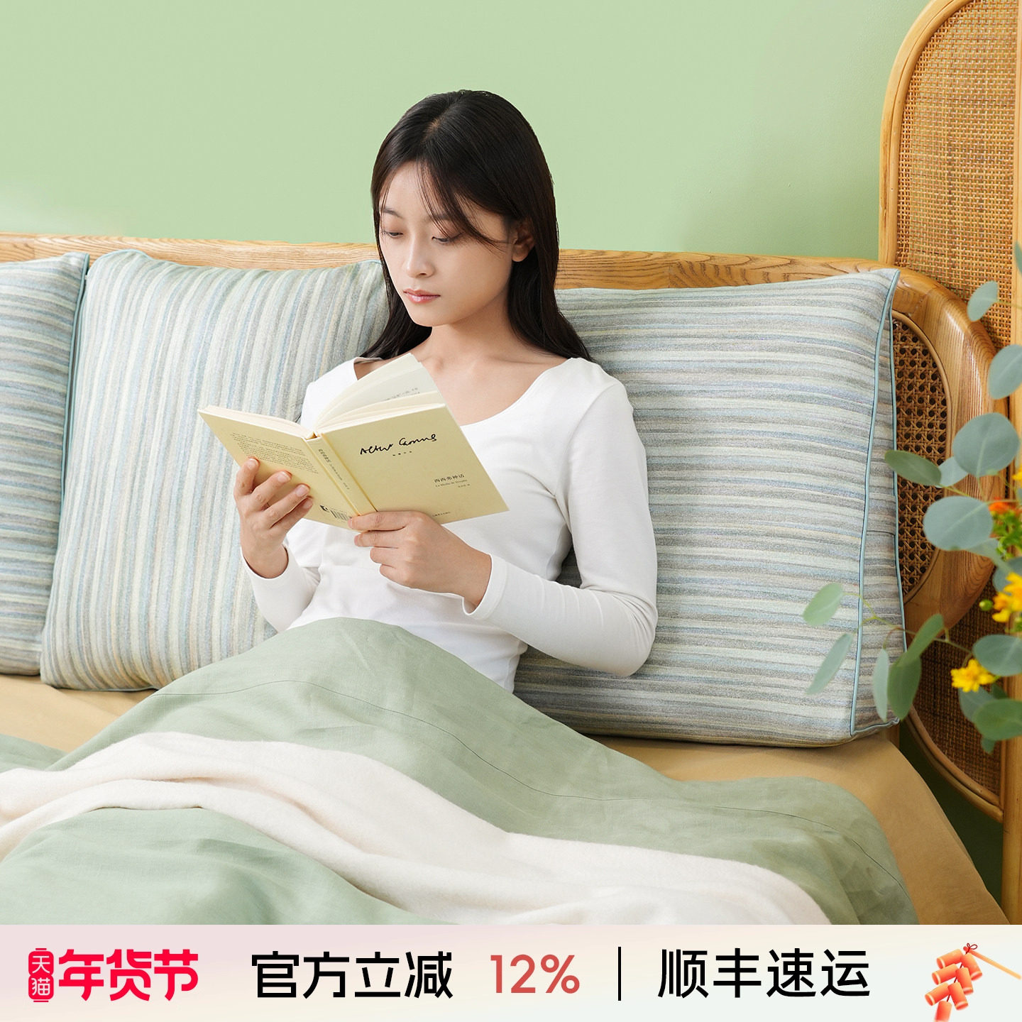 阳春小镇床头靠垫软包大靠背高端新款榻榻米纯棉高级感看书可拆洗,居家布艺,床头靠垫,淘宝优惠券,粉丝福利购,淘宝优惠卷