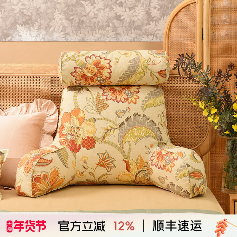 阳春小镇床头靠垫软包靠背榻榻米沙发飘窗腰靠枕看书高级感可拆洗,居家布艺,床头靠垫,淘宝优惠券,粉丝福利购,淘宝优惠卷
