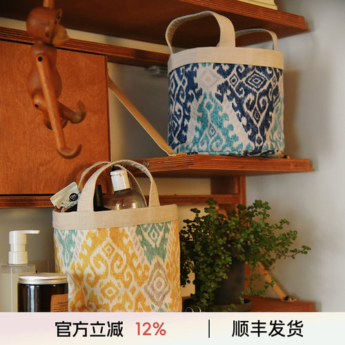 阳春小镇手提收纳筐收纳篮子布艺零食玩具杂物卫生间家用桌面文具