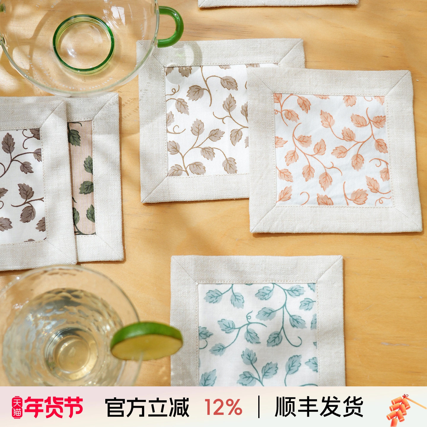 阳春小镇相框杯垫隔热垫茶杯垫子家用高级感轻奢高档精致复古手工,居家布艺,杯垫,淘宝优惠券,粉丝福利购,淘宝优惠卷
