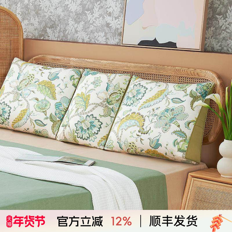 阳春小镇床头软包靠枕靠垫沙发大靠背榻榻米床上双人护腰床靠背垫,居家布艺,床头靠垫,淘宝优惠券,粉丝福利购,淘宝优惠卷