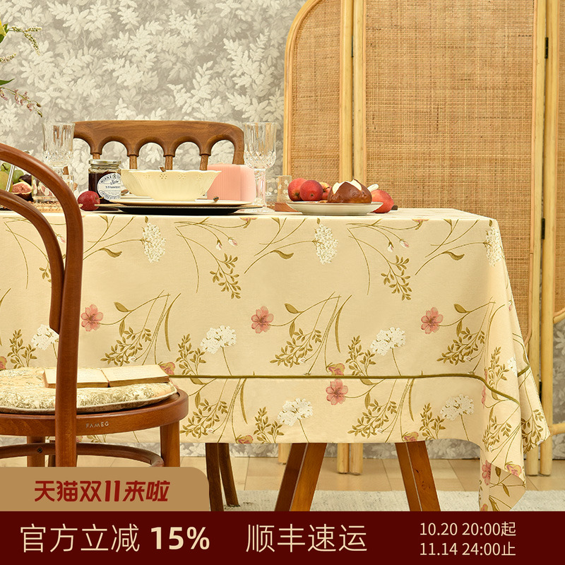 桌布北欧简约高级感轻奢风