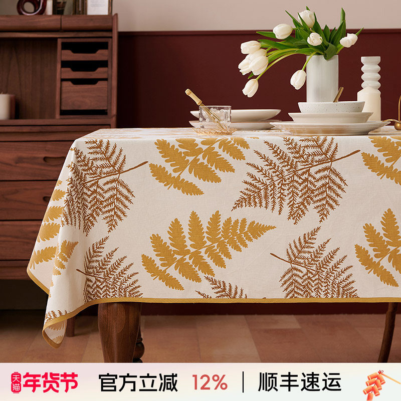 阳春小镇桌布现代简约餐桌布艺餐厅电视柜茶几盖布长方形台布