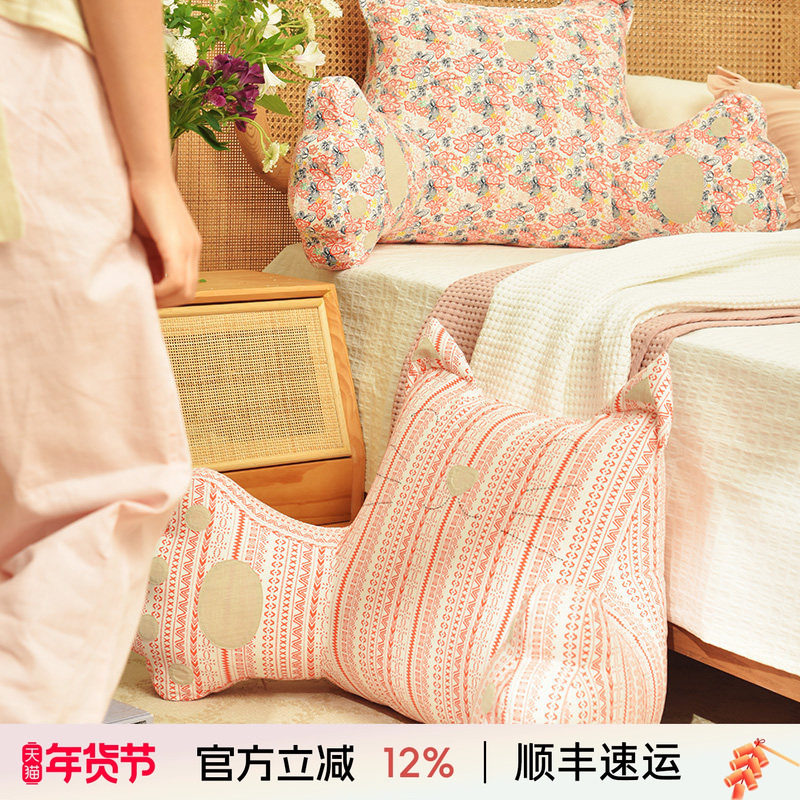 阳春小镇床头靠垫大靠背软包腰靠抱枕沙发飘窗床上看书儿童可拆洗,居家布艺,床头靠垫,淘宝优惠券,粉丝福利购,淘宝优惠卷