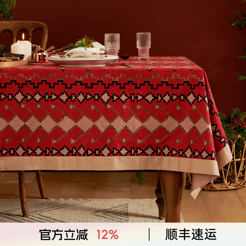 红色节日纯棉格子喜庆圆桌茶几布