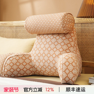阳春小镇床头靠垫软包大靠背榻榻米沙发飘窗高级感腰靠卧室可拆洗