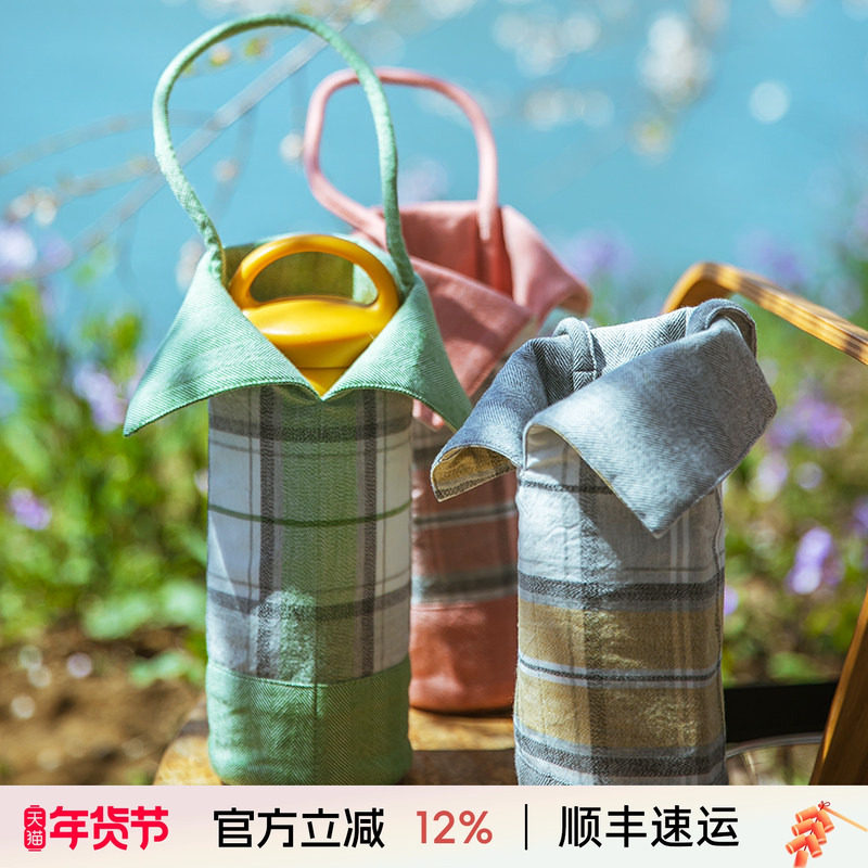 阳春小镇布艺水壶水杯套子保温杯套背带隔热防摔保护套袋子,居家布艺,其他/配件/DIY/缝纫,淘宝优惠券,粉丝福利购,淘宝优惠卷
