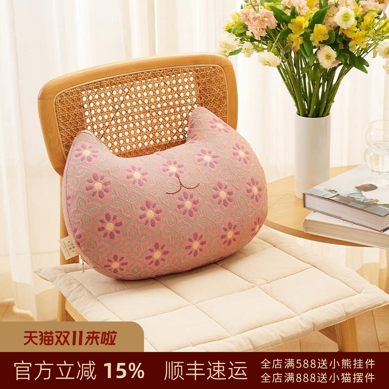 阳春小镇腰枕靠垫抱枕靠背垫办公椅腰靠垫护腰座椅腰托可拆洗久坐