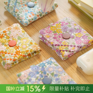阳春小镇数据线收纳包蓝牙耳机包小包布艺按扣迷你U盘U盾保护便携