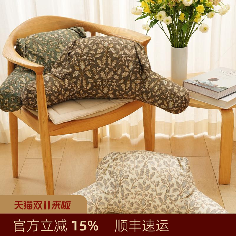 阳春小镇腰枕靠垫办公椅靠背垫工位腰靠垫护腰座椅腰托可拆洗久坐