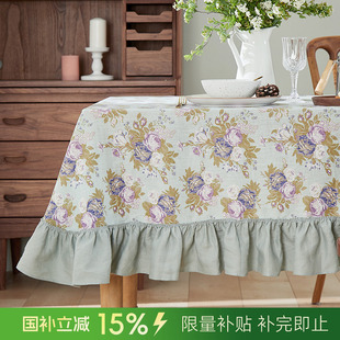 桌布法式 阳春小镇美式 田园碎花复古花边茶几台布家用布艺钢琴盖布