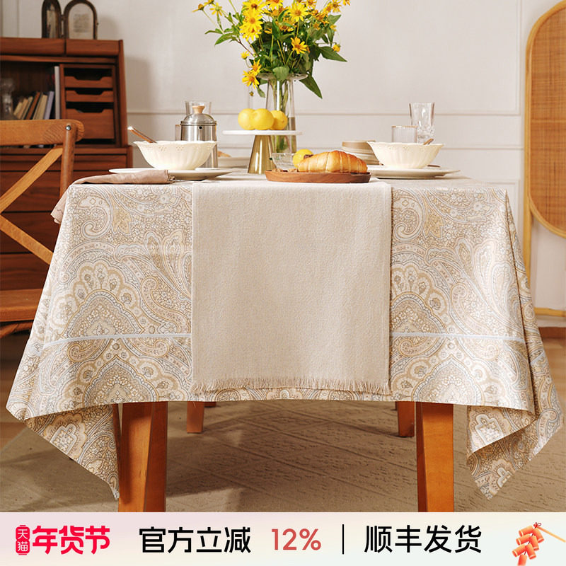 阳春小镇桌旗轻奢高端结婚法式复古美式高级感茶几餐桌餐垫电视柜,居家布艺,桌旗,淘宝优惠券,粉丝福利购,淘宝优惠卷