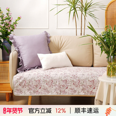 阳春小镇沙发垫沙发巾棉四季通用高端轻奢防滑高级感高档靠包定制