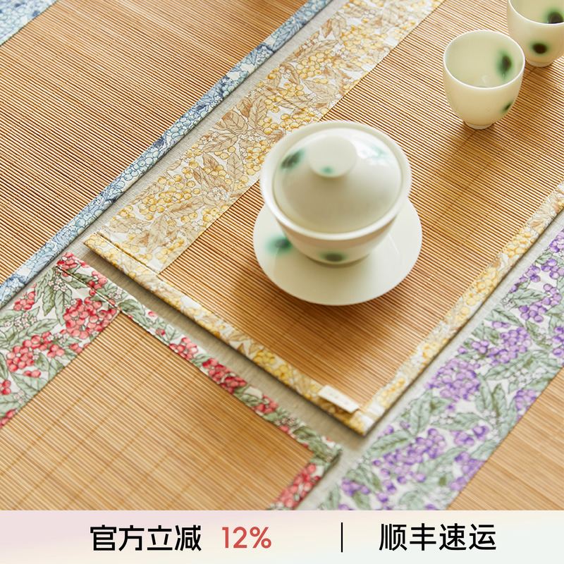 阳春小镇竹制茶席隔热桌旗日式