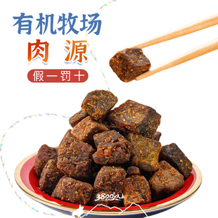 西北骄牛肉粒40g零食牦牛肉原切香辣小包装 青海西藏清真特产官方