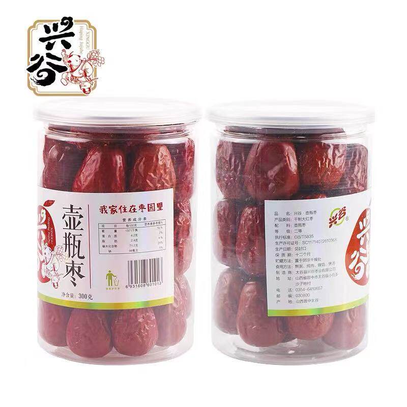 山西特产壶瓶枣300g红枣泡水干果枣干零食清洗即食产地包邮直发