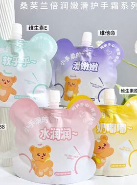桑芙兰80ml嫩手霜袋装便携补水保湿润滋润防干裂护手霜