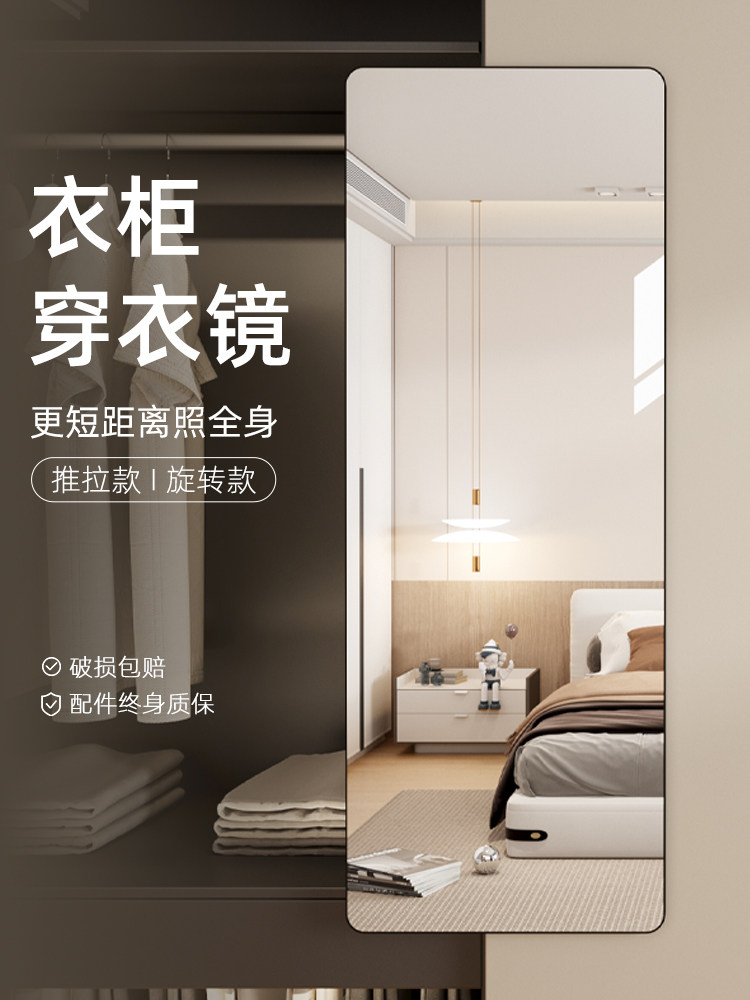 高清滑轨衣柜镜子可旋转折叠穿衣镜内置推拉伸缩全身镜隐形试衣镜