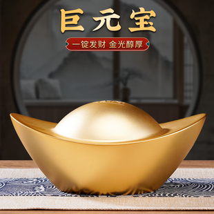 熙曼蒂 饰品摆件 巨大铜鎏金元 宝摆件招财家用客厅乔迁开业公司装