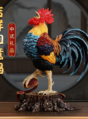 吉祥如意大公鸡铜摆件雄鸡店铺装饰品生肖办公室招财吉祥物助运气