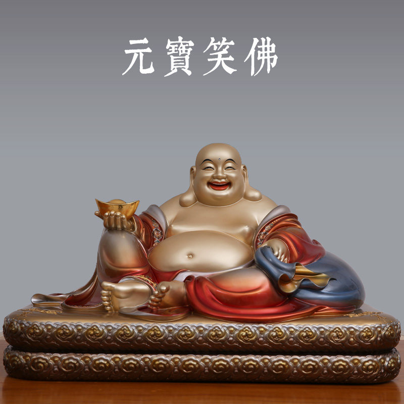 熙曼蒂 纯铜弥勒佛佛像 家用供奉铜彩大肚笑佛宽体招财弥勒佛摆件