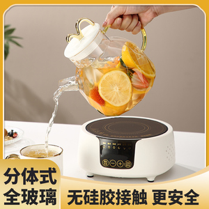 多功能全玻璃养生壶2023新款家用煮茶器电陶炉煮茶壶烧水壶花茶壶