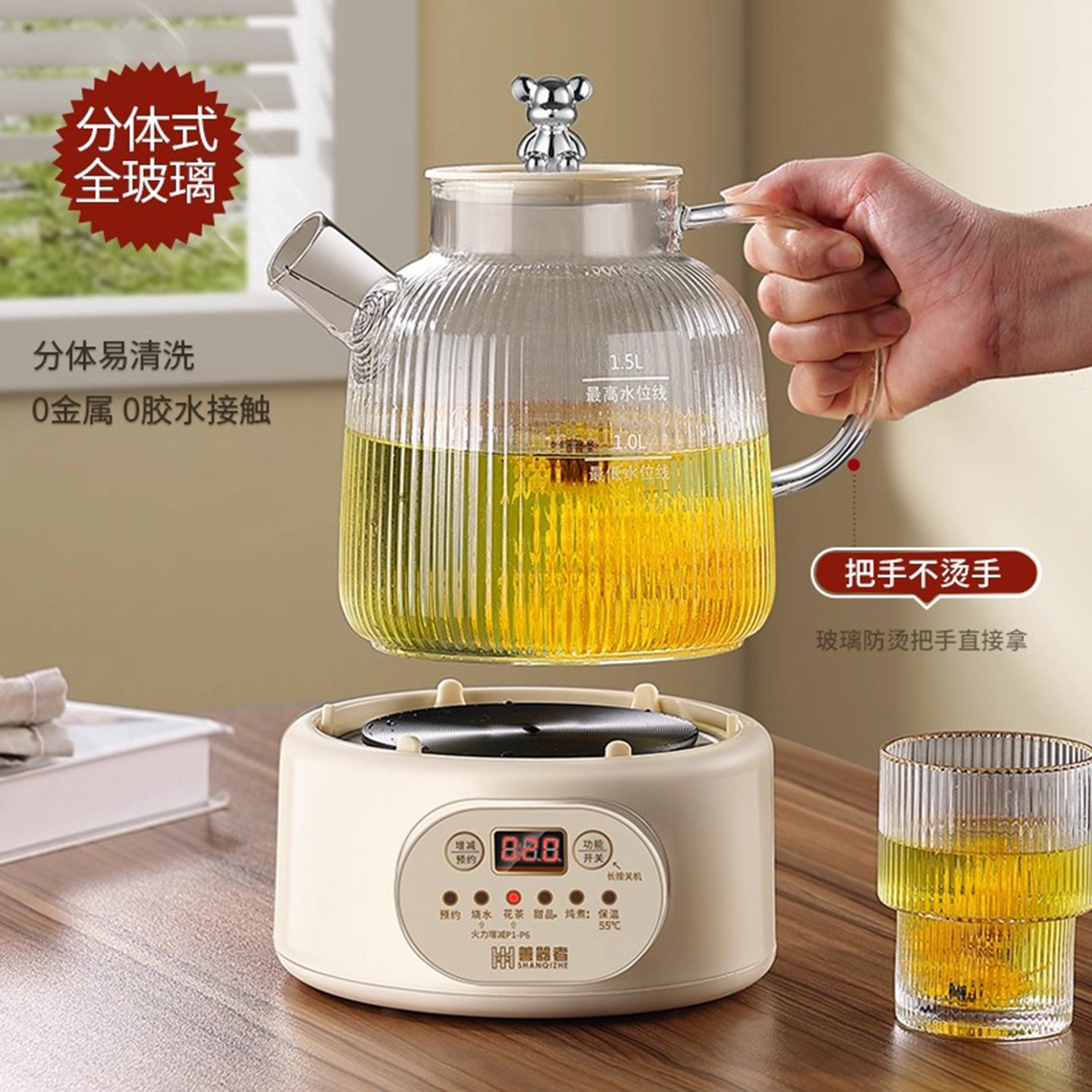 多功能全玻璃养生壶办公室煮茶器家用全自动保温花茶烧水壶煮茶壶