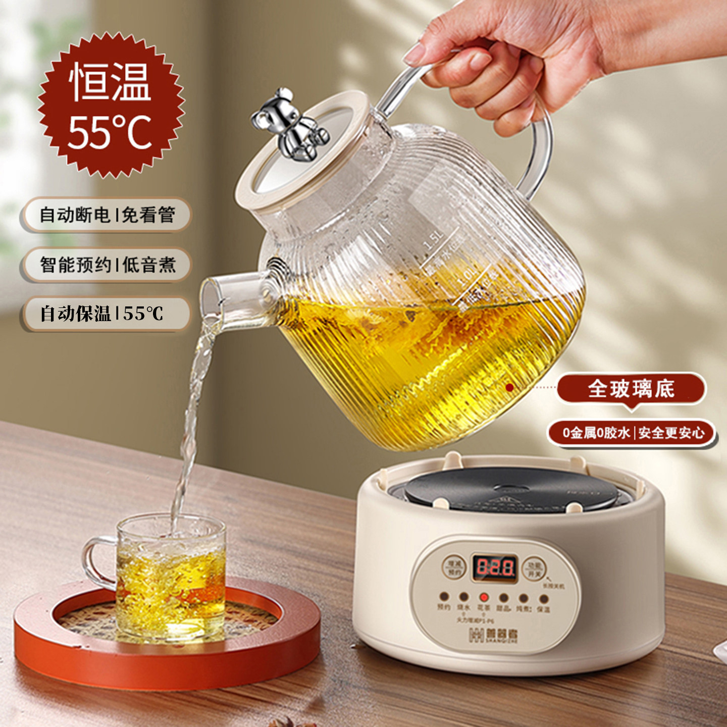 多功能玻璃养生壶电茶炉办公室炖煮全自动煮茶器家用烧水壶煮茶壶