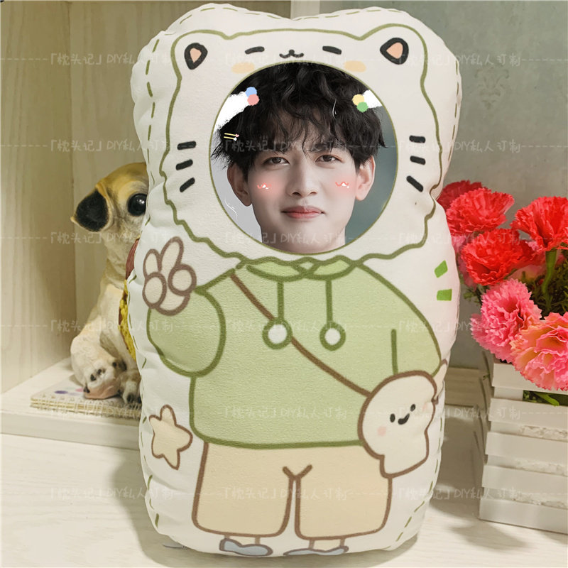 甘望星抱枕diy来图定制双面毛绒靠枕头娃娃人形玩偶学生公仔礼物,居家布艺,靠垫/抱枕,淘宝优惠券,粉丝福利购,淘宝优惠卷