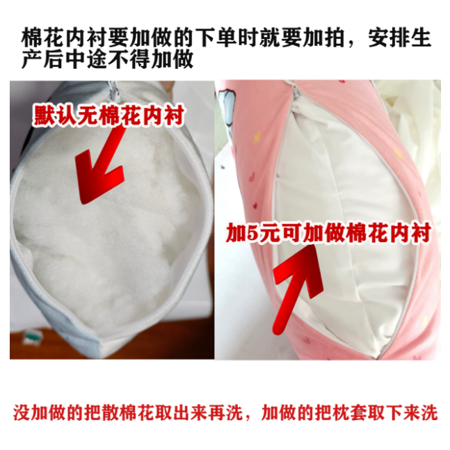 加做独立枕芯套 方便清洗  建议加,居家布艺,异形抱枕,淘宝优惠券,粉丝福利购,淘宝优惠卷