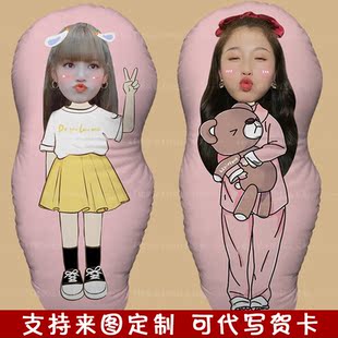 lisa虞书欣抱枕diy来图定制照片双面靠枕人形玩偶靠垫女生日礼物