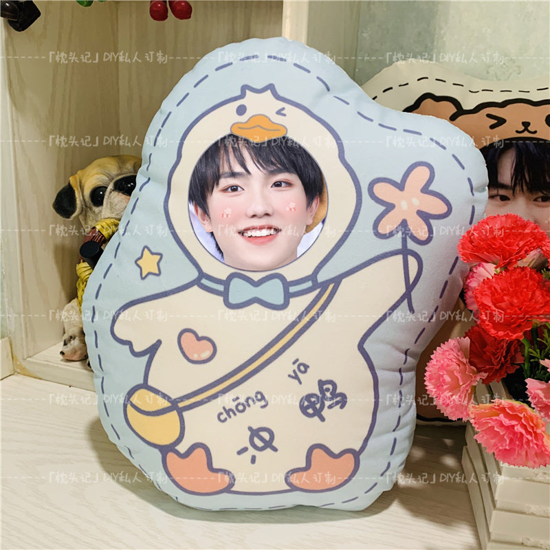 tf家族苏新皓人形抱枕来图定制diy双面毛绒靠枕娃娃玩偶生日礼物,居家布艺,靠垫/抱枕,淘宝优惠券,粉丝福利购,淘宝优惠卷