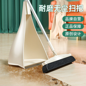 高端扫把簸箕家用套装扫帚扫地笤帚组合神器魔术扫把扫头发懒人扫