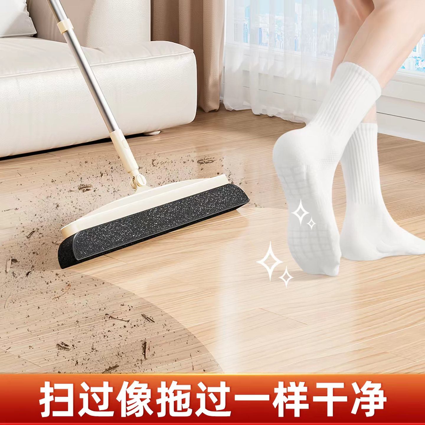 奇丽屋魔术扫把家用扫帚套装清洁扫地灰尘单个笤帚扫头发专用神器