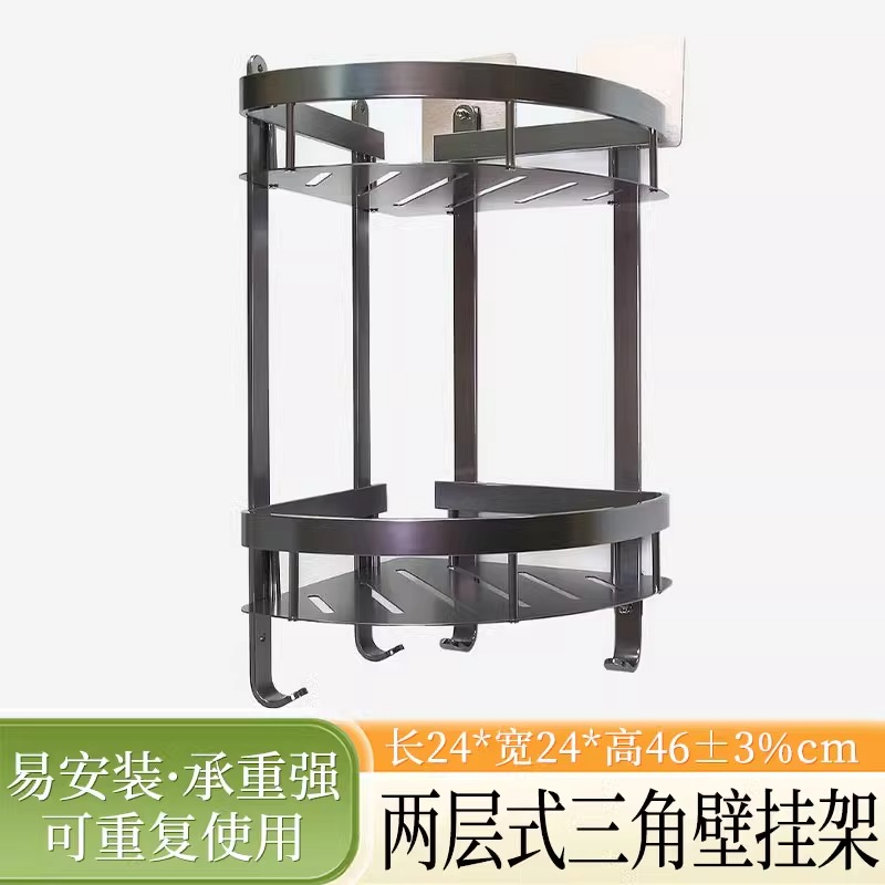 奇丽屋无铝伦比免打孔双层收纳架