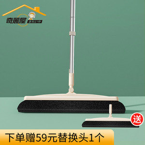 奇丽屋魔术扫把家用扫帚套装高端扫地灰尘单个笤帚扫头发专用神器