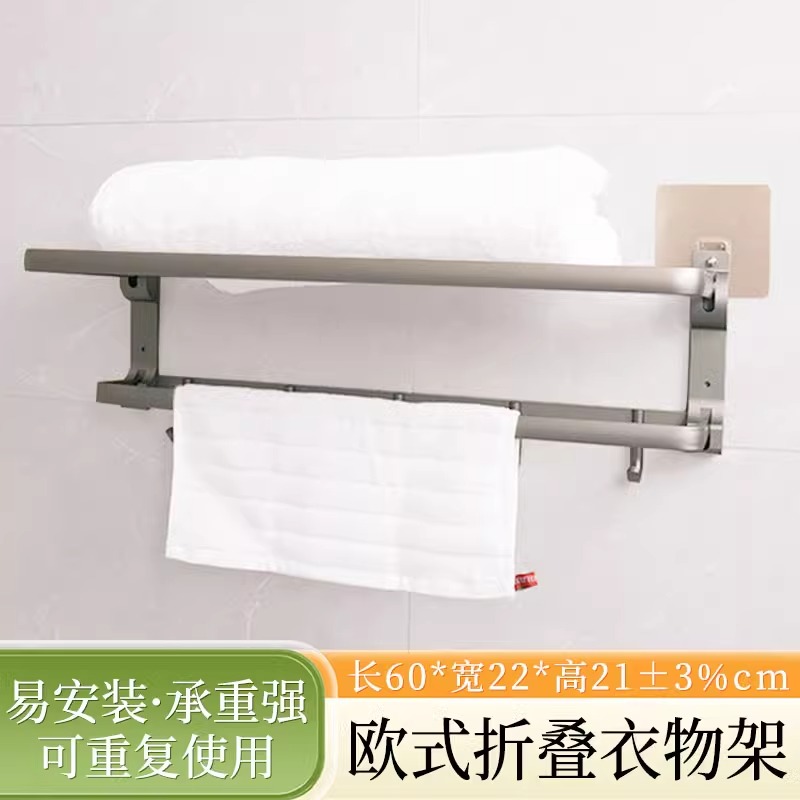 浴室免打孔毛巾架壁挂式浴巾架