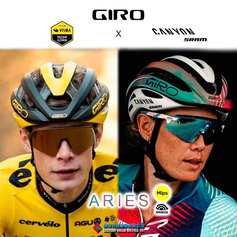 美国Giro Aries Spherical白羊座公路自行车车骑行头盔车队限量版
