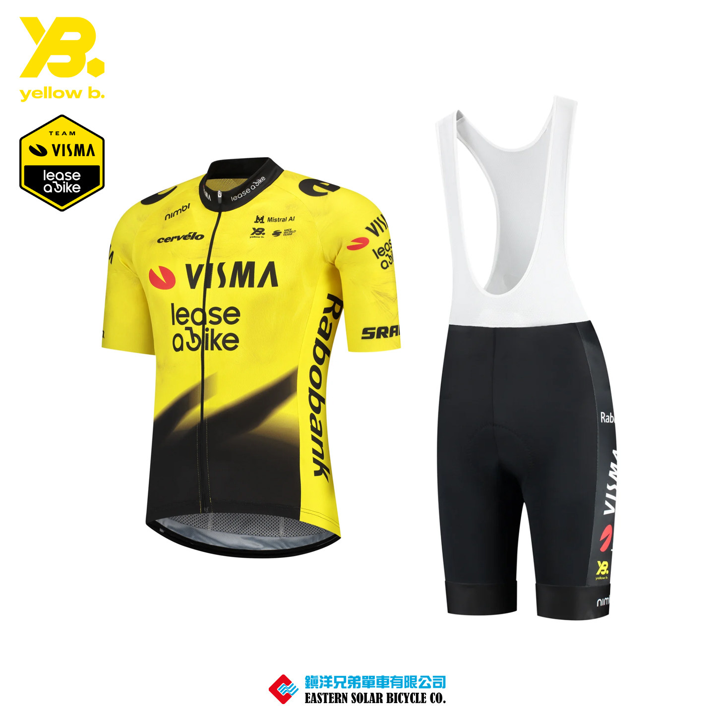 Visma车队2026 公路车气动透气官方骑行服队服骑行手套骑行袜