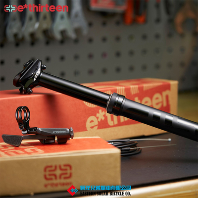 ethirteene13山地车升降座管