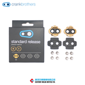 美国Crankbrothers Cleats 打蛋器山地车自锁脚踏锁片修补件