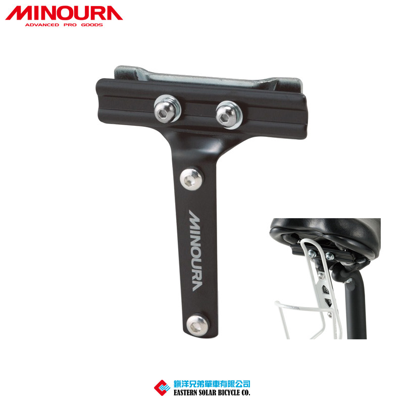 日本 Minoura SBH-80水壶架 双轨座包水壶架 坐垫水壶架 死飞公路